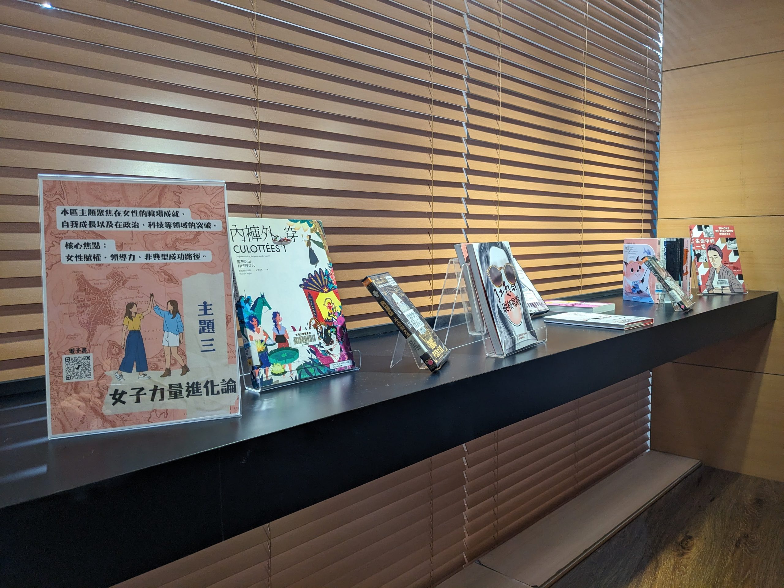 展覽照片 9