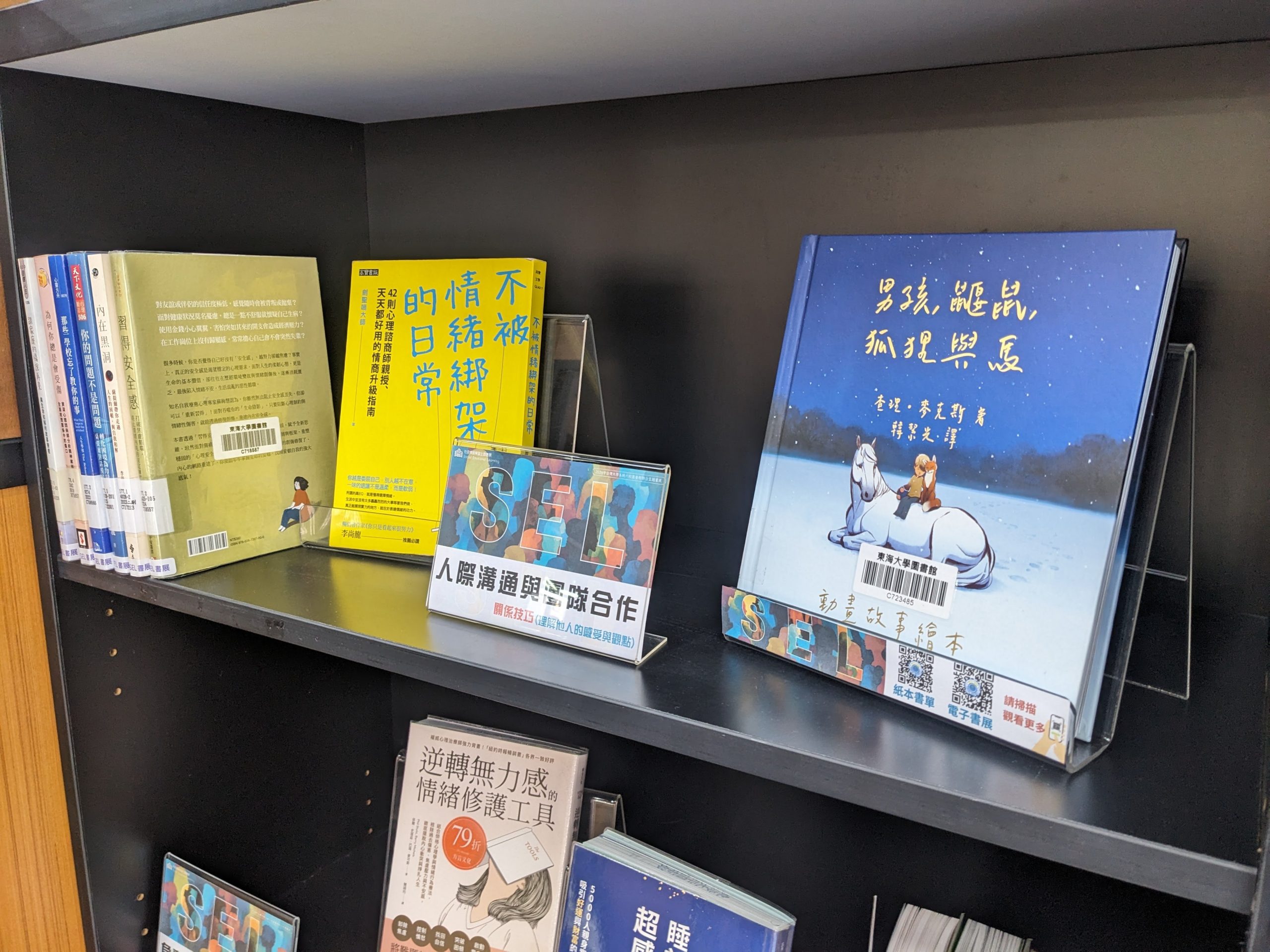 展覽照片 6