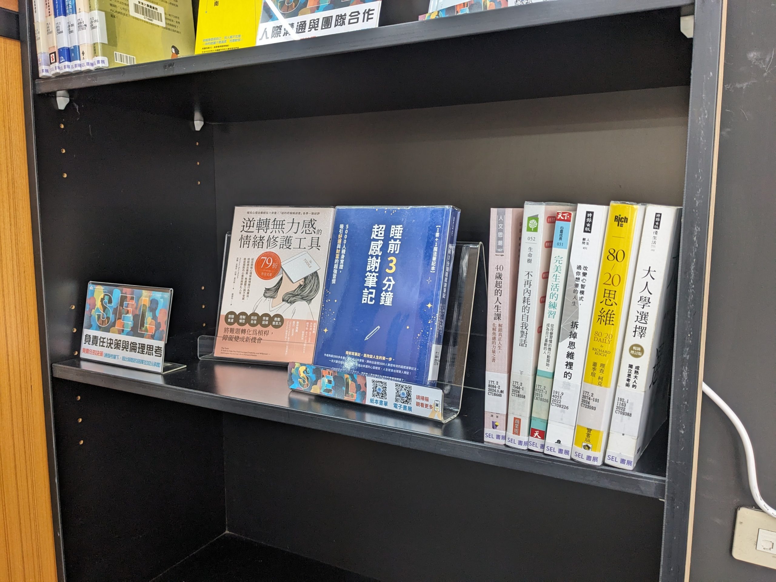 展覽照片 7