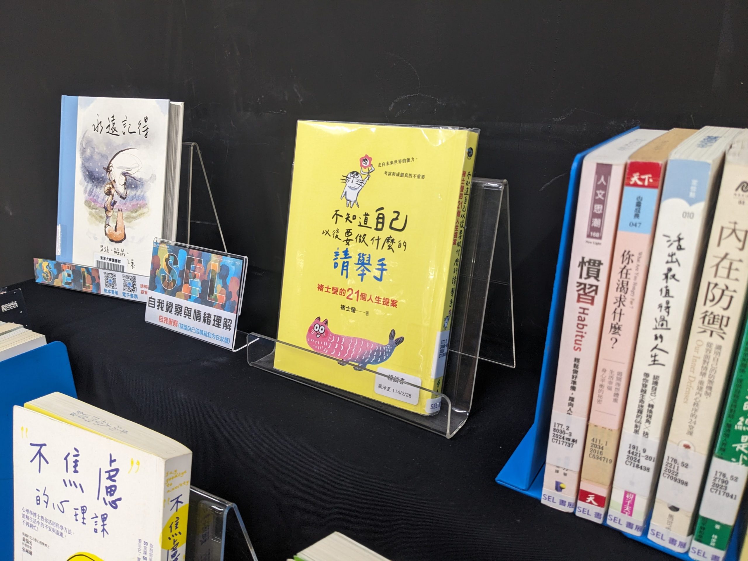展覽照片 9
