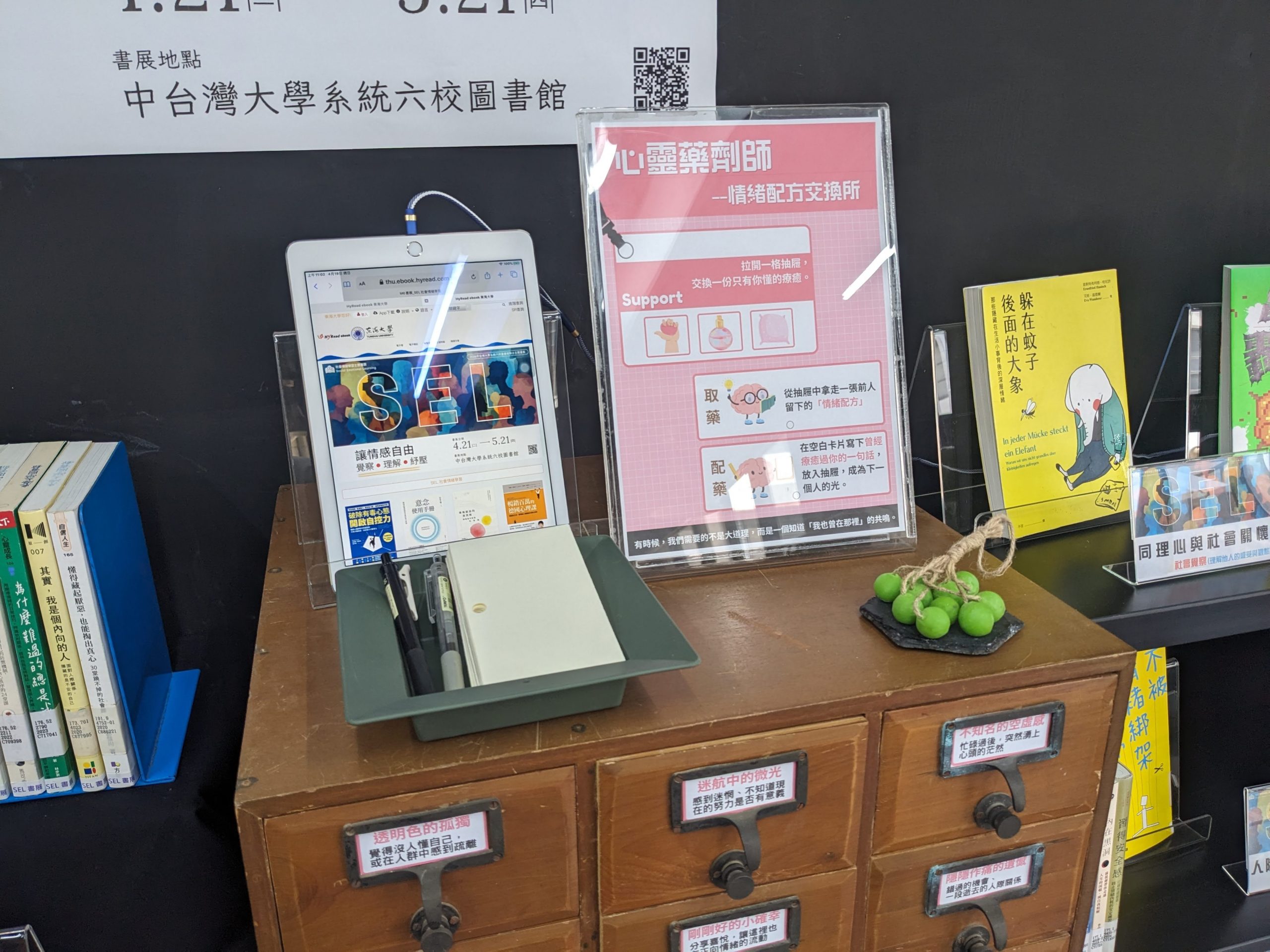 展覽照片 2
