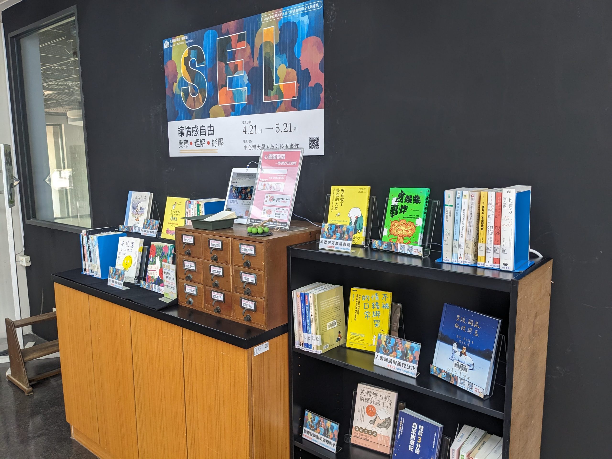 展覽照片 1