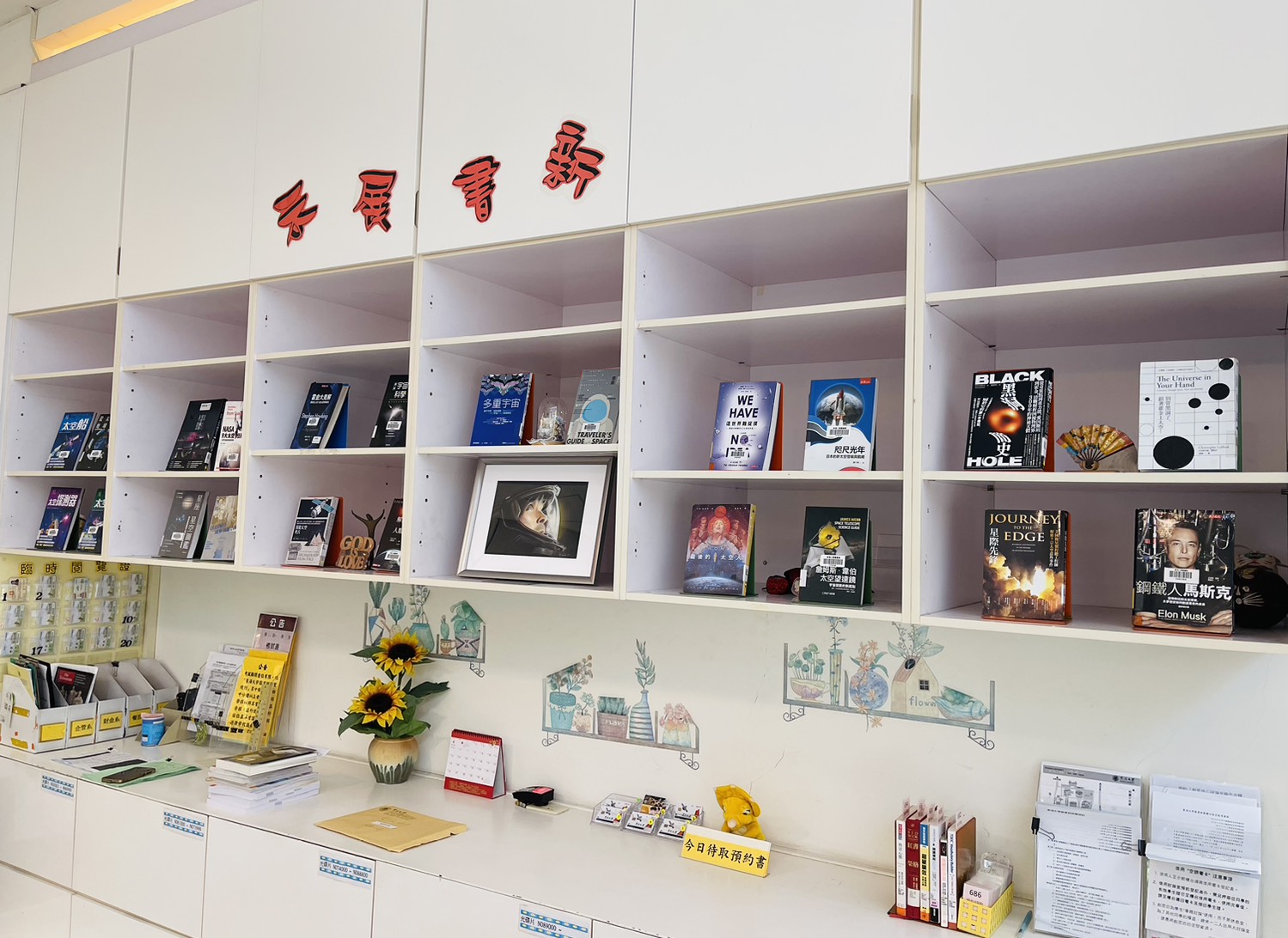 展覽照片 1