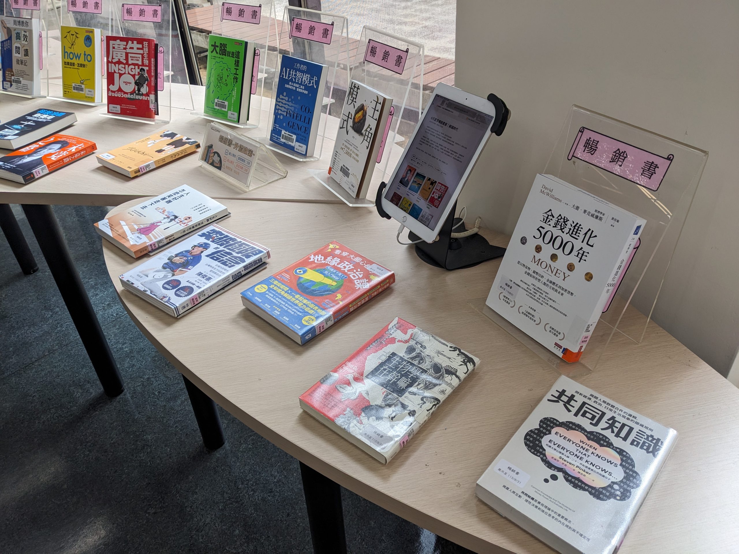 展覽照片 10
