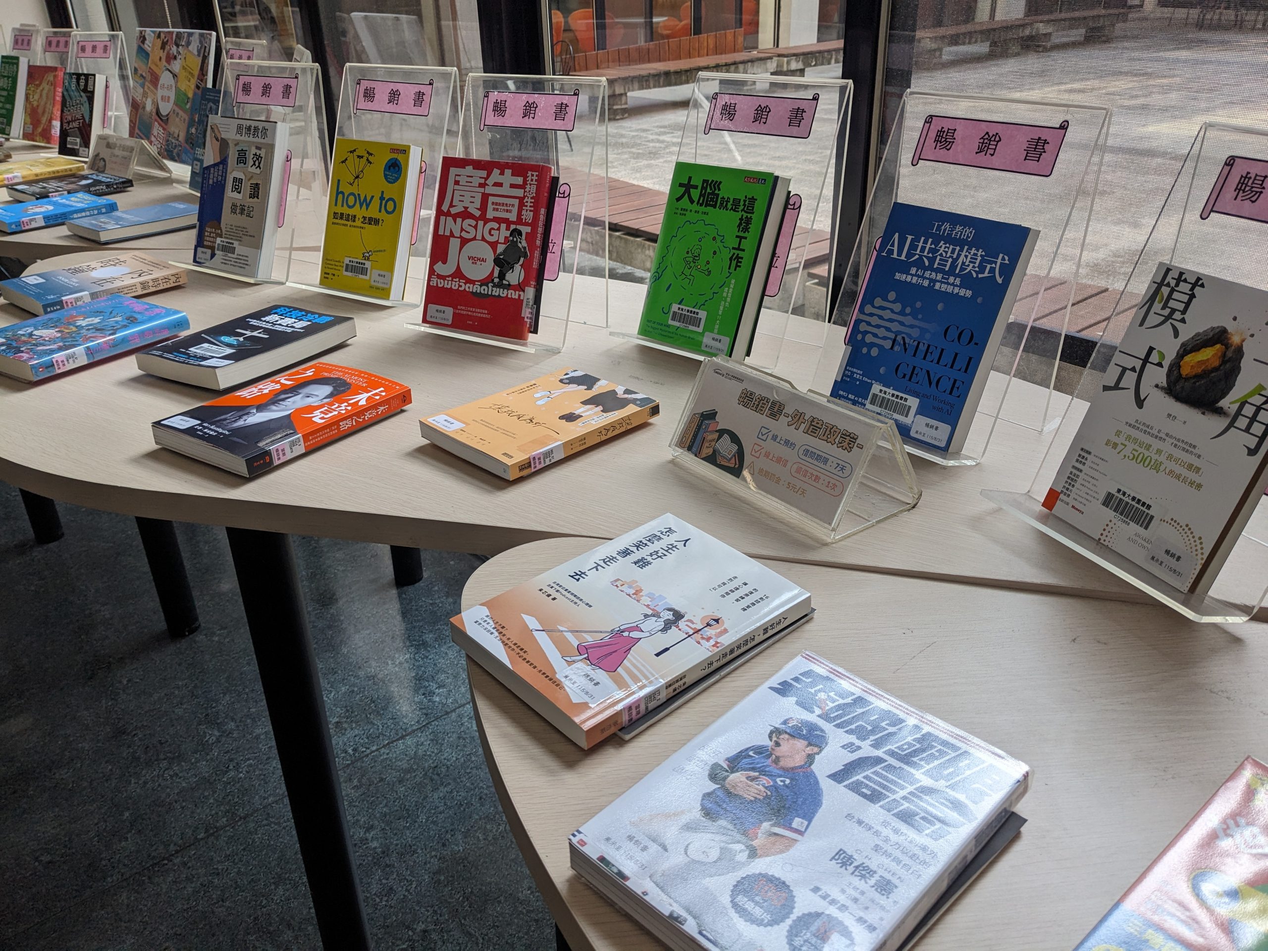 展覽照片 9