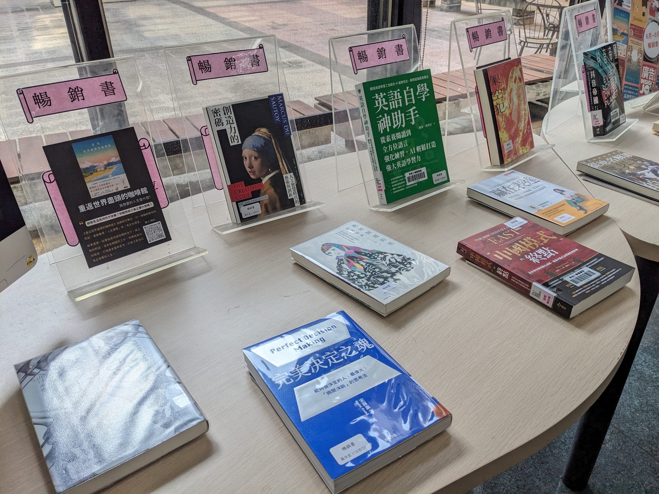 展覽照片 6
