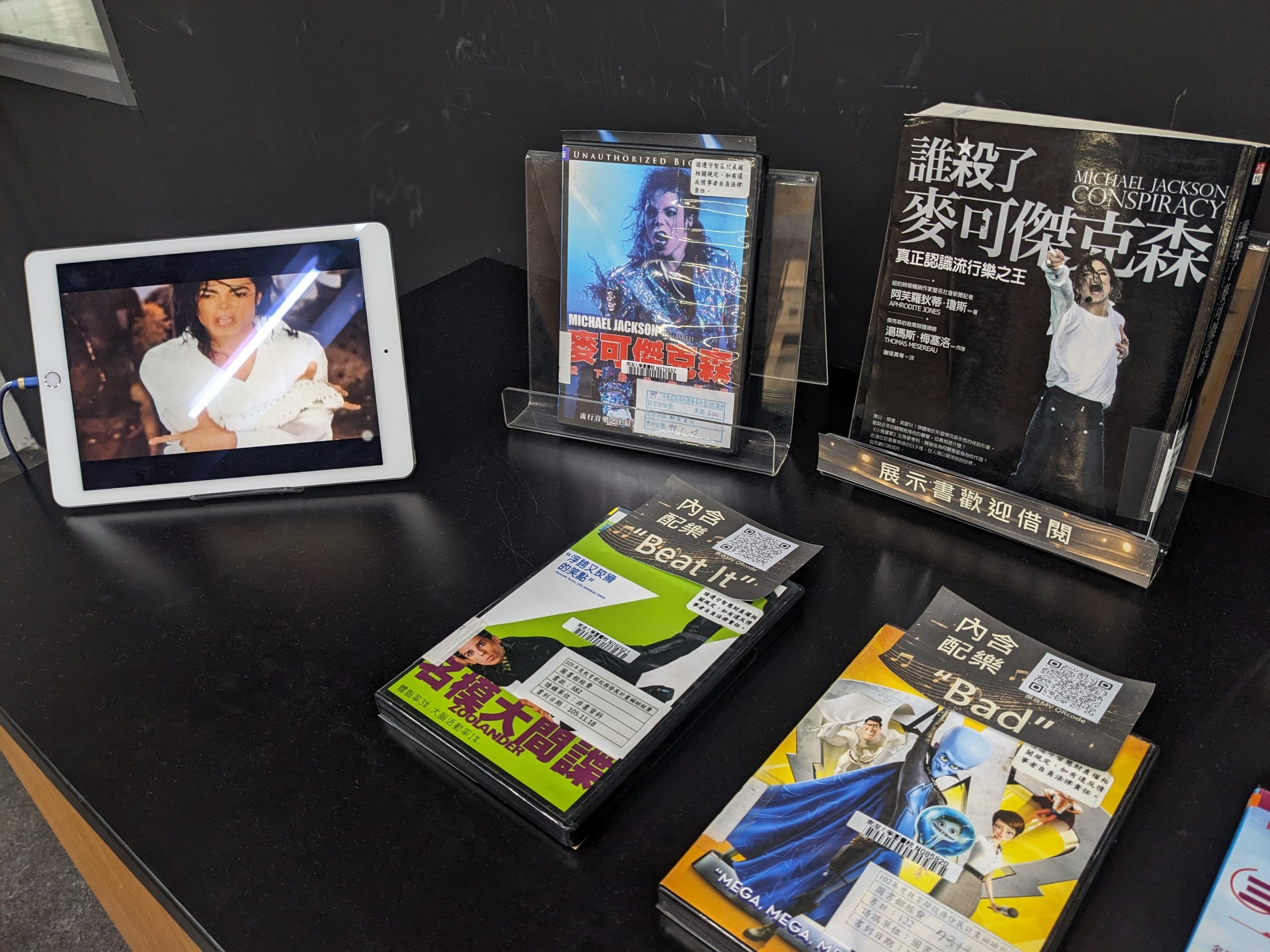 展覽照片 2