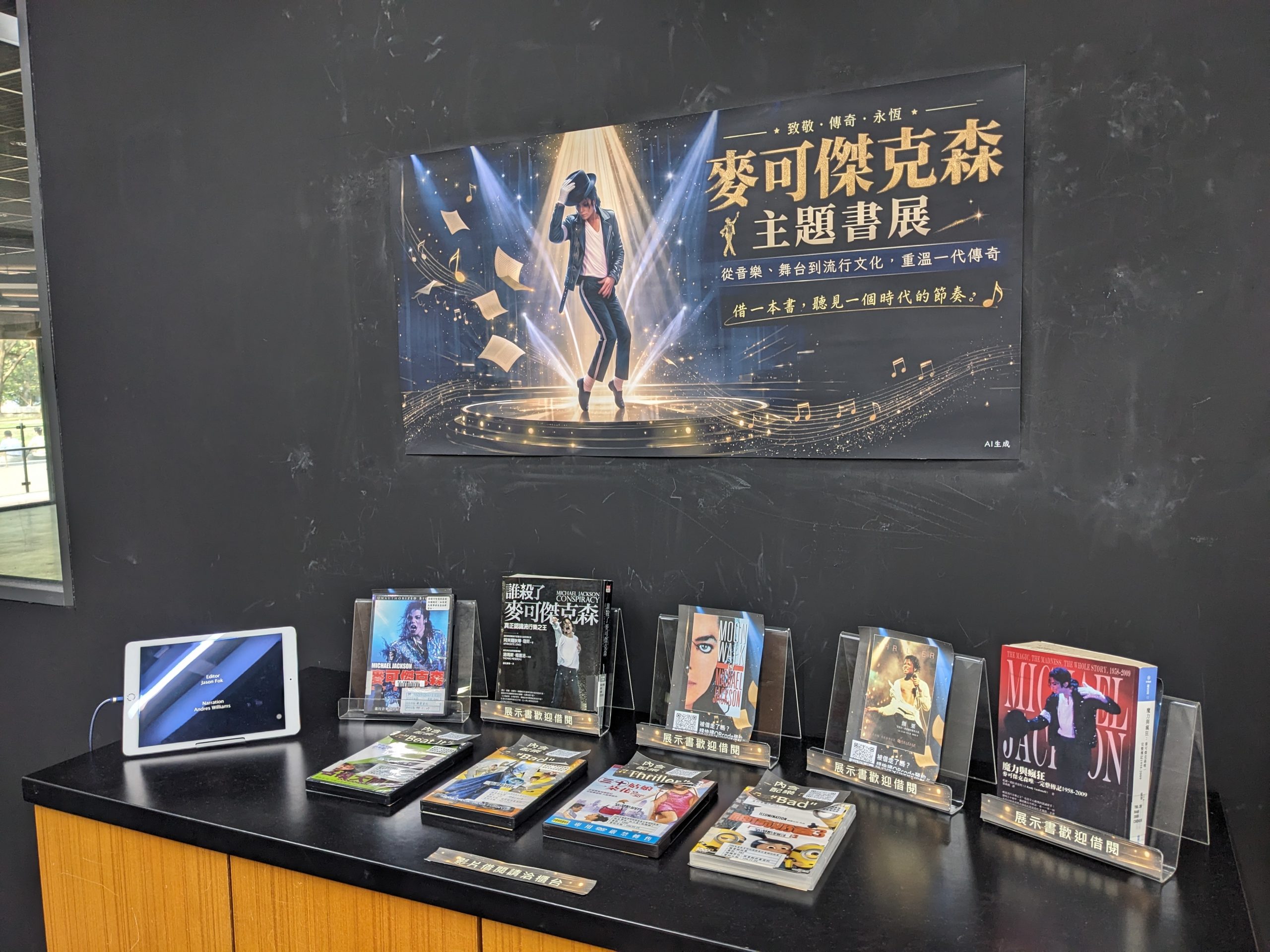 展覽照片 1